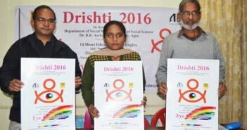 ‘दृष्टि 2016’ नेत्रदान फिल्म फेस्टिवल का आगाज आज से ‘दृष्टि 2016’ नेत्रदान फिल्म फेस्टिवल का आगाज आज से