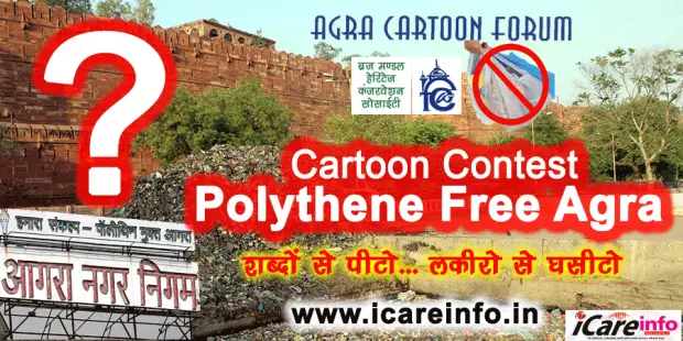 Polythene Free Agra ?
