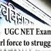 UGC NET Exam, Blind girl force to struggle, Punjab