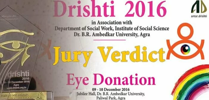Drishti 2016 Creative Contest (Eye Donation) Award Winning Entries