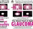 World Glaucoma Week 2017