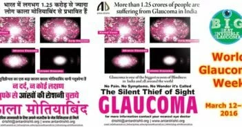 World Glaucoma Week 2017