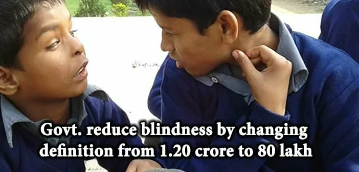 Govt. reduce blindness by changing definition from 1.20 crore to 80 lakh