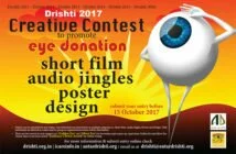 Drishti 2017 Eye Donation Creative Contest Poster