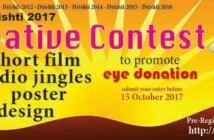 Drishti 2017 Creative Contest to promote Eye Donation