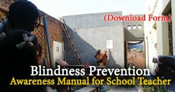 Blindness Prevention Awareness Manual for School Teachers (English) Download Form